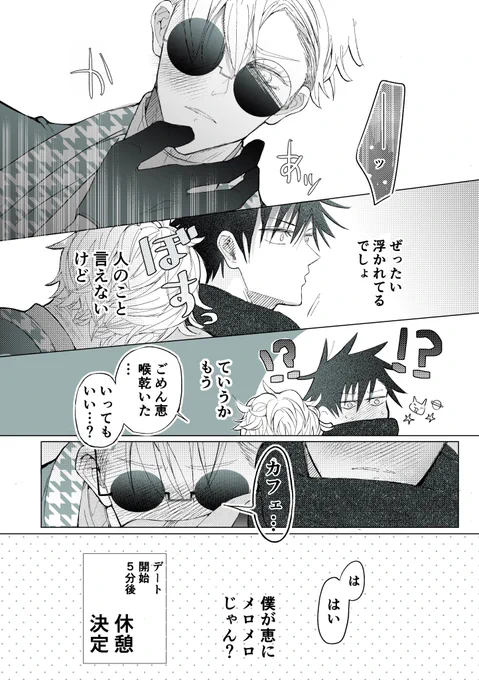 (2/2) 