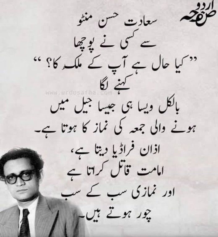 kashif4ka1's tweet photo. @SaleemKhanSafi Ku safi sb ab yahi hal huna wala ha hamari mulka https://t.co/oFrnvCrmiZ