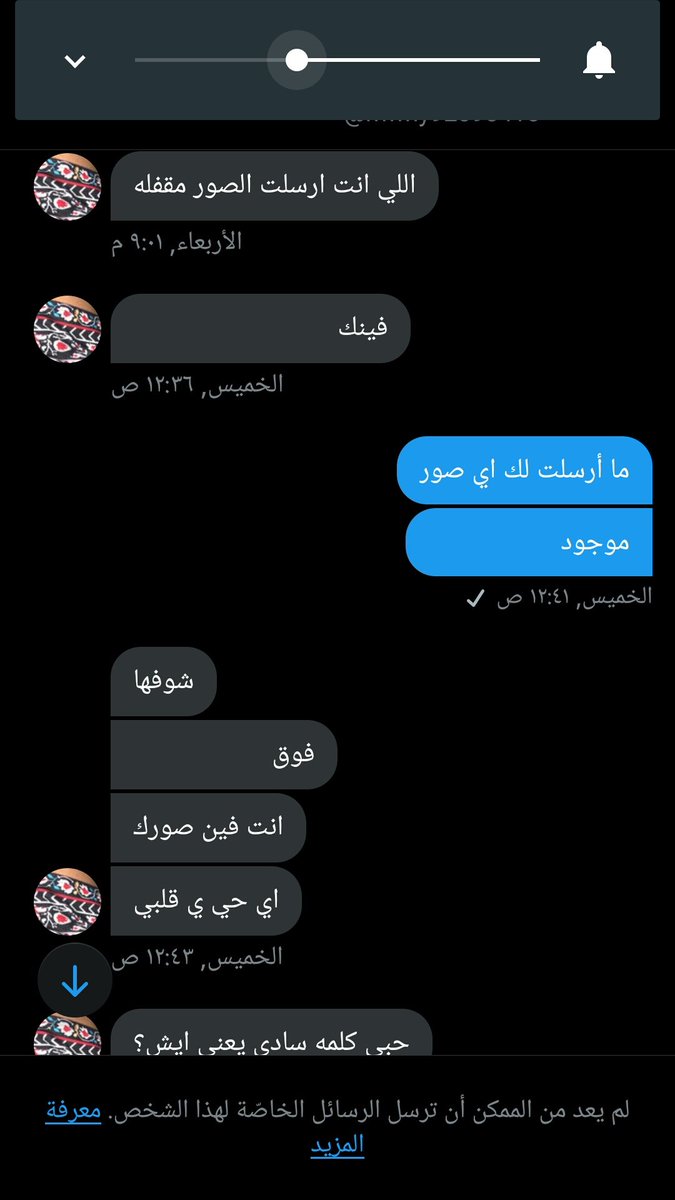 hot_man_0's tweet photo. هالاشكال لا أشوفهم عندي

#معصيتي_رlحتي
#كلب_ذليل
#سالب_جده
#سالب_الرياض
#سالب_مكه
#فاجر
#فحل https://t.co/0aUSjBXFrh