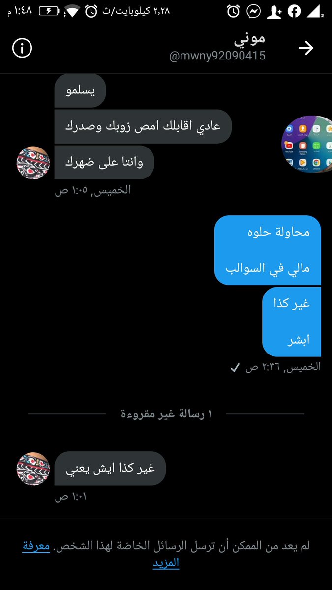 hot_man_0's tweet photo. هالاشكال لا أشوفهم عندي

#معصيتي_رlحتي
#كلب_ذليل
#سالب_جده
#سالب_الرياض
#سالب_مكه
#فاجر
#فحل https://t.co/0aUSjBXFrh