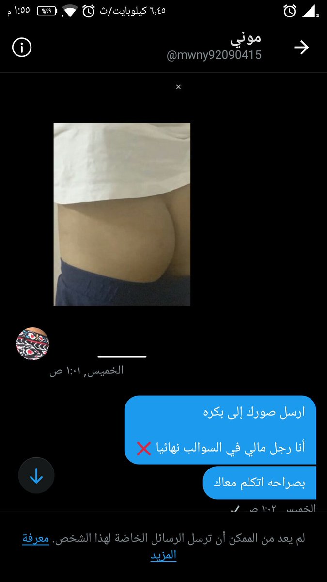 hot_man_0's tweet photo. هالاشكال لا أشوفهم عندي

#معصيتي_رlحتي
#كلب_ذليل
#سالب_جده
#سالب_الرياض
#سالب_مكه
#فاجر
#فحل https://t.co/0aUSjBXFrh