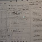 ツイートに含まれる画像