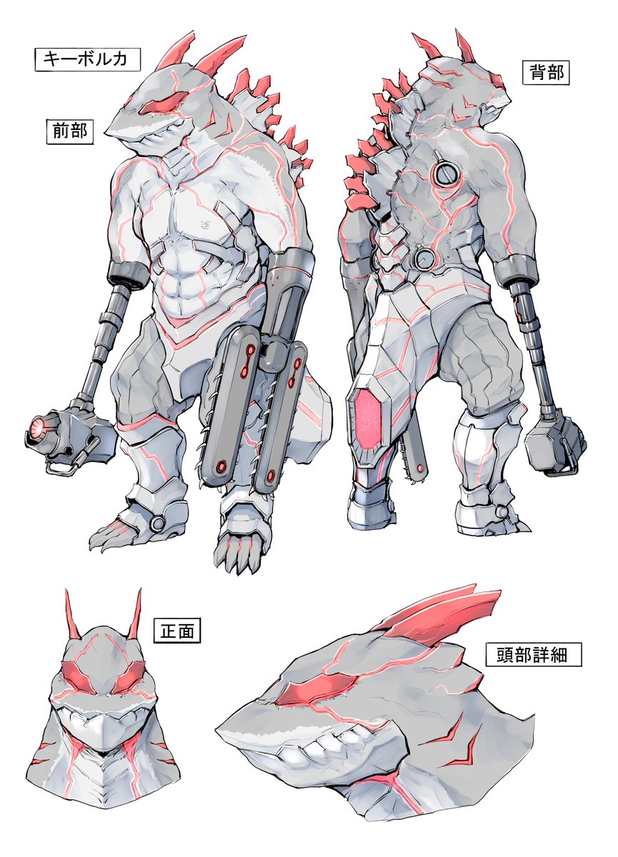 怪獣パートの挿絵はsigama様(https://t.co/CSr1QtTYIy)謹製です🧐そして同氏には、クリーチャー及びメカニックデザインもご担当頂いております😃 
