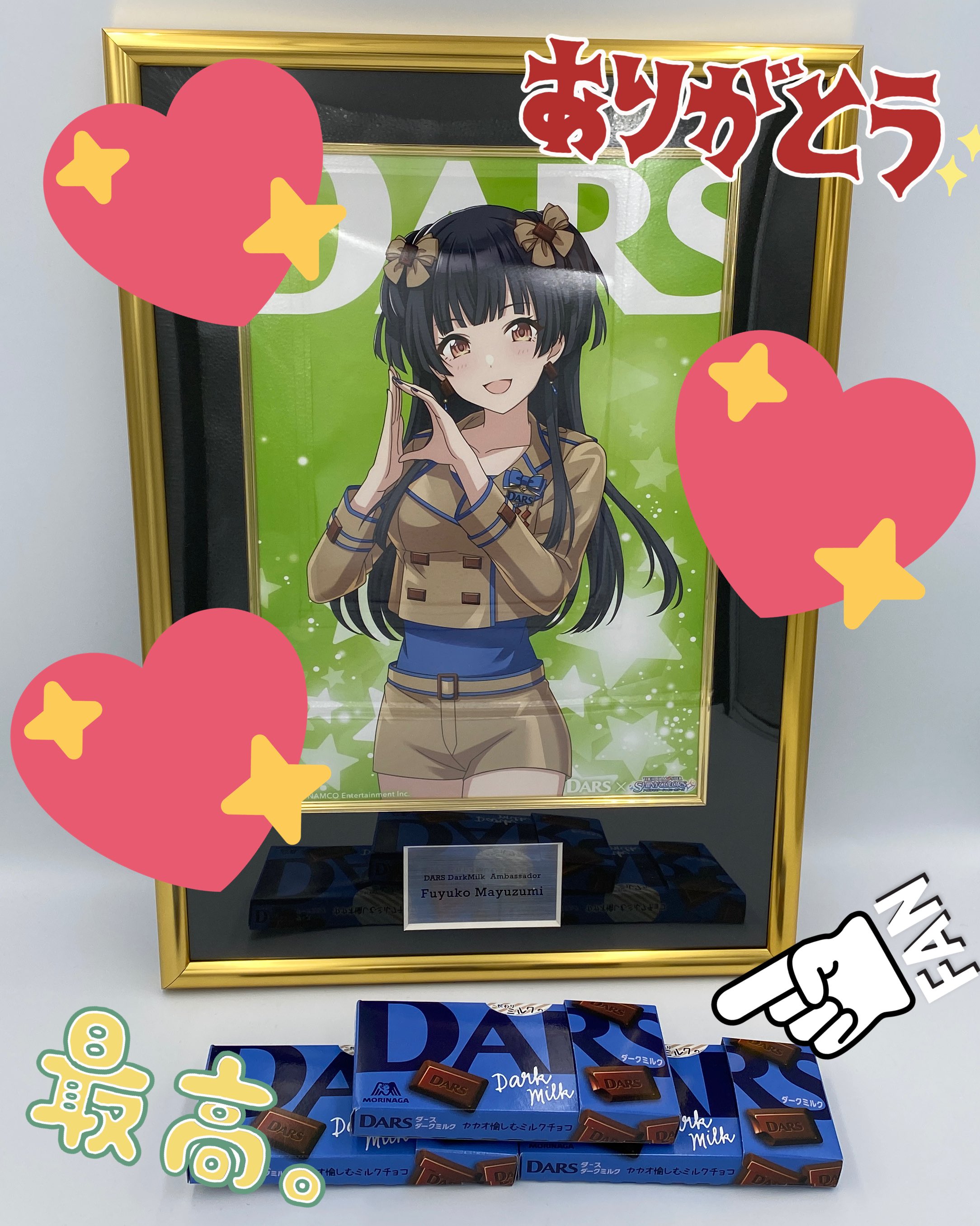 メール便送料無料05 園田智代子 シャニマス DARS アクリルスタンド