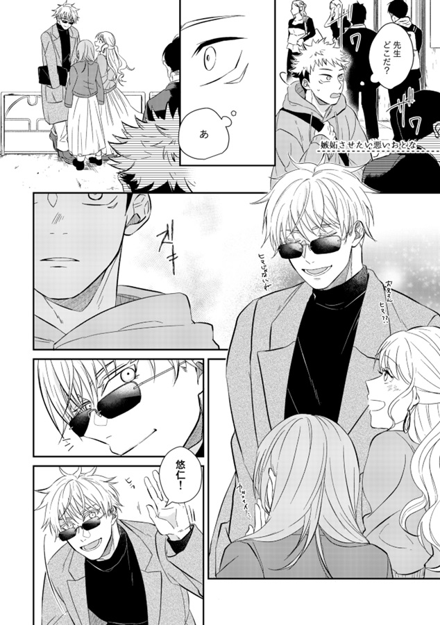 Tweets With Replies By フロマージュブックス 通販公式 Fromagee Doujin Twitter