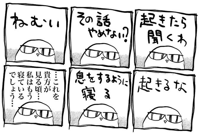 こう…別にスタンプは出さないんですけど
文字を考えるのは面白いですね。 