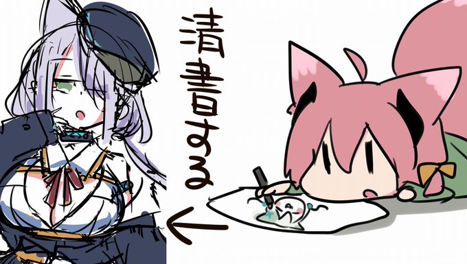 どうもお世話になります、笠木です。
絵枠です。

・・清書でもするか。

▽枠(本日22時より配信)
https://t.co/tffIhxaeo7 