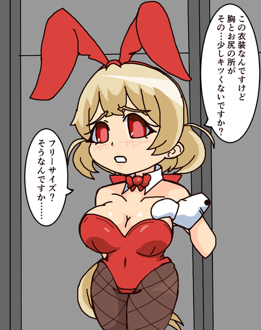 誰かのバイトの代打の七瀬ゆきか 