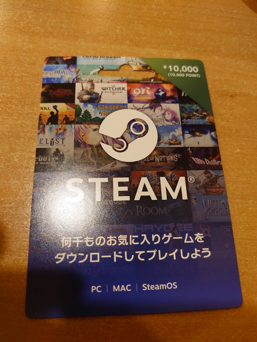 dpseti's tweet image. コストコで少し安く売ってた