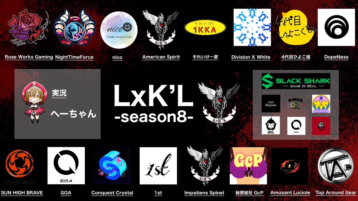 LASTxKILL's tweet photo. 本日 22:00 ON AIR📣
LxK'L-season8- Day3
ANGELS LEAGUE👼えすさぶれ🍪
https://t.co/hlanvPPzWi
DEMONS LEAGUE😈へーちゃん🍖
https://t.co/nM60xrS5Zf
#土曜の夜はラスキルリーグ #PUBGmobile #LxKL https://t.co/DZ1BV0BrLE