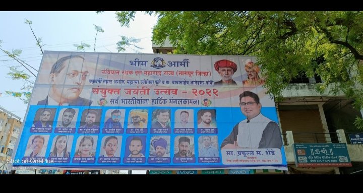 DaivaleMamta's tweet photo. संविधान रक्षक दल भीम आर्मी*- ०९/०४/२०२२ रोजी सकाळी 11वाजता .. भीम आर्मी संविधान रक्षक दल महाराष्ट्र कार्यालय निर्मल नगरी नागपूर येथे ..  मा. प्रफुल्ल म. शेंडे यांच्या उपस्थितीत चक्रवती सम्राट अशोक यांच्या छायाचित्र ला माल्याअर्पण करून अभिवादन करण्यात आले
धन्यवाद.. https://t.co/1K9OgUt2Ab