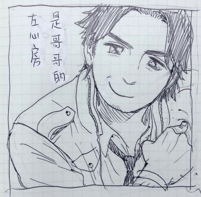 如龙4玩完了,画了好多谷村*'・ω・) 