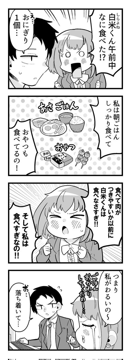 2/2 また来週もよろしくお願いしたします!