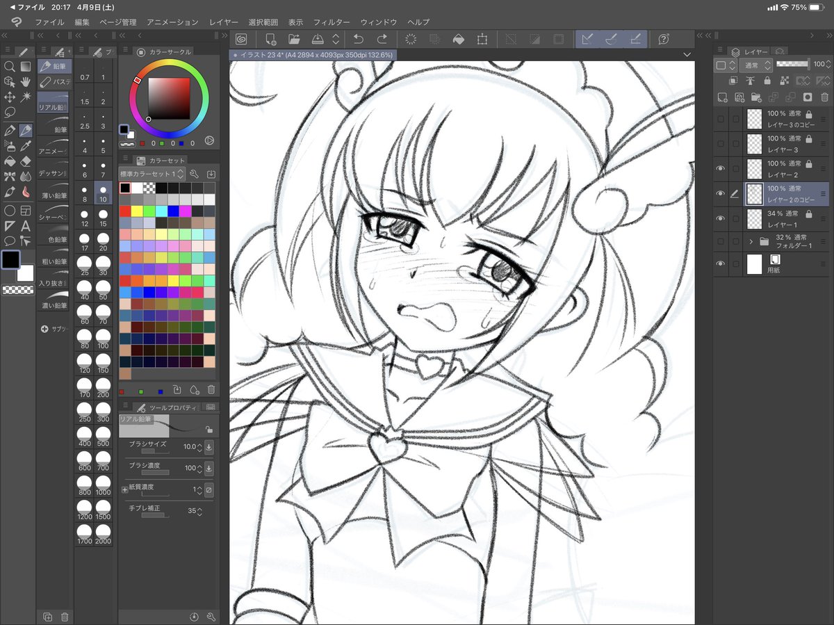 お絵描きたのしいいいいいいいいいいうええええええええええええいいいいいいいいいいい(そして再開一発目でニッチな依頼を先に描き始める) 