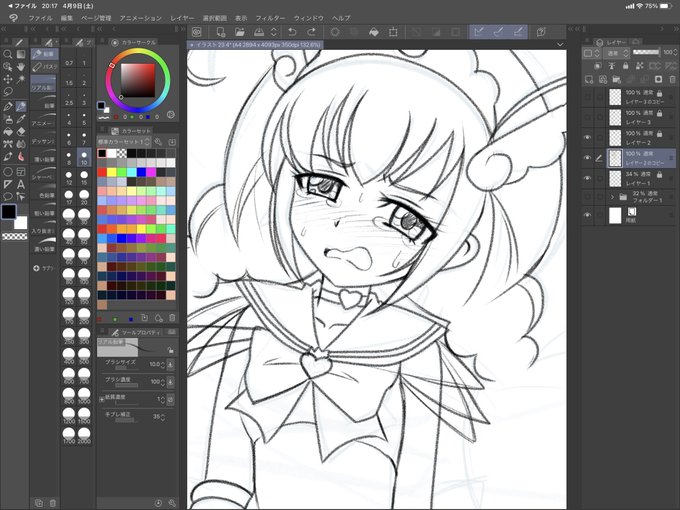 お絵描きたのしいいいいいいいいいいうええええええええええええいいいいいいいいいいい(そして再開一発目でニッチな依頼を先に描き始める) 