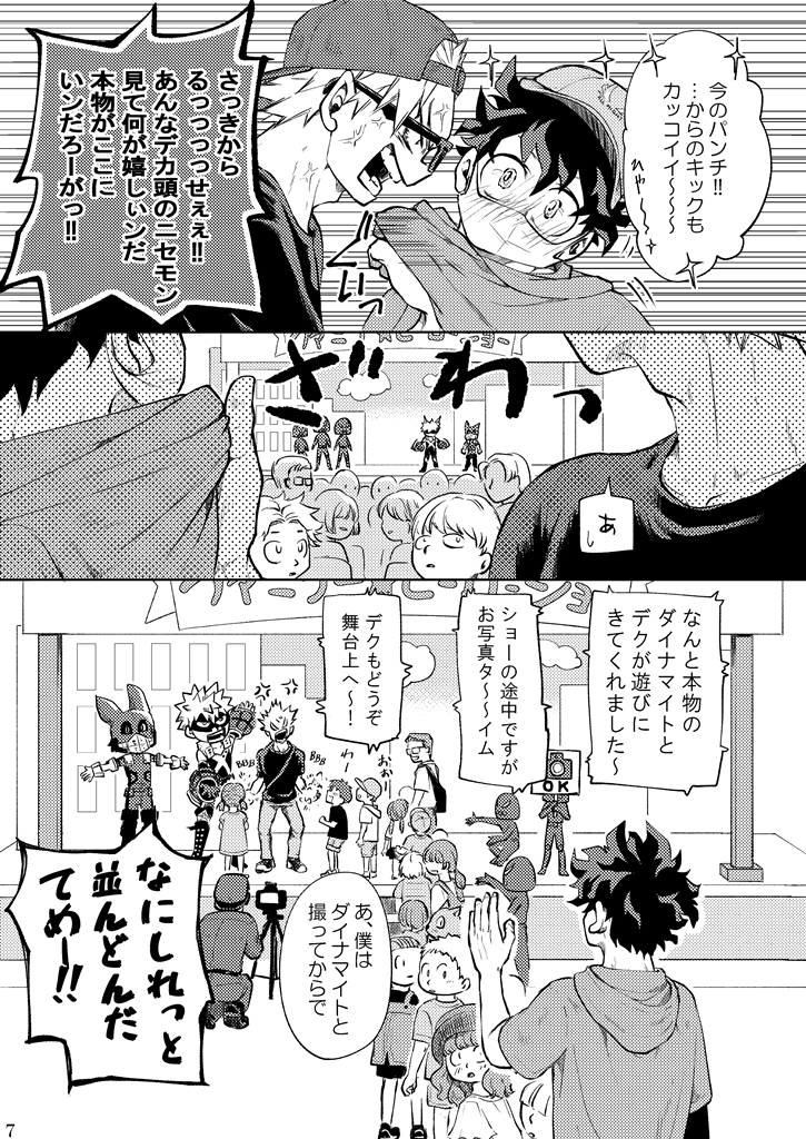 5月おさごよ新刊。Twitter用サンプル。
勝デですが、勝+デくらいの詰合せです。
A5/24P/300円
イベント後、とらのあなさんで通販予定です。 