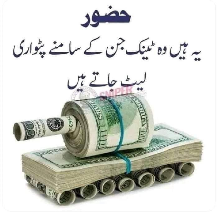 BabyMaryam's tweet photo. #voteofnoconfidence https://t.co/A08etrT5pu