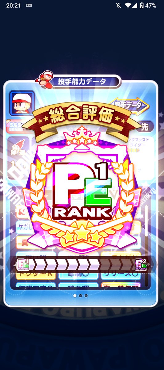 houtarou_rou's tweet photo. お久し振りです！
桃鉄高校で初PEできました。 https://t.co/c2yKGHXE2O