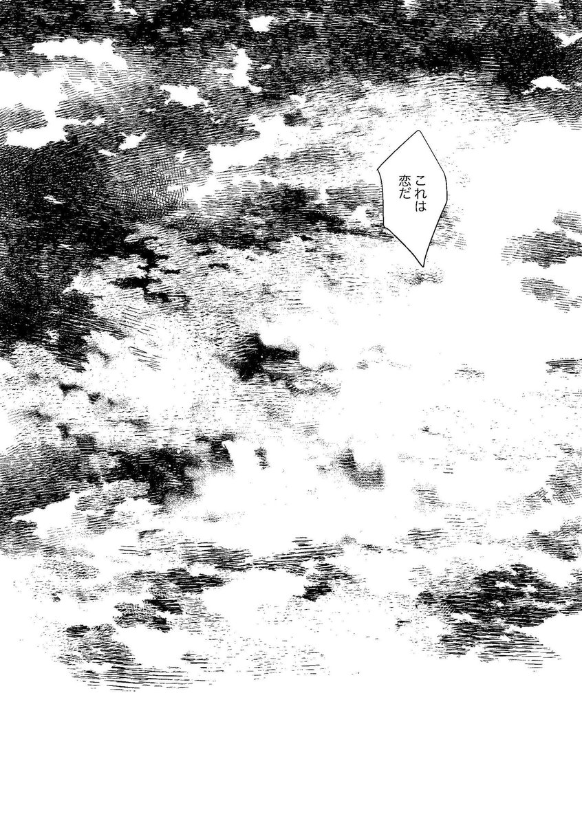 一ぐだ♀本、ページ効果をどうするかずっと迷ってる… 