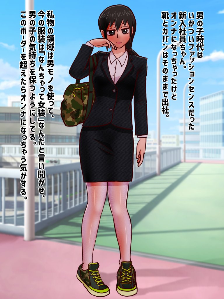 Twoucan Ts娘 の注目ツイート イラスト マンガ