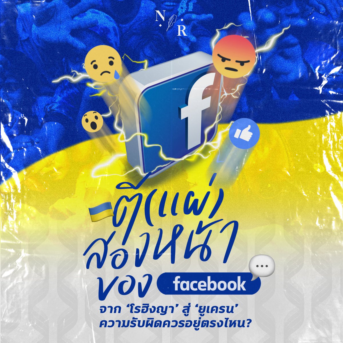 NISIT RECORDER tweet media