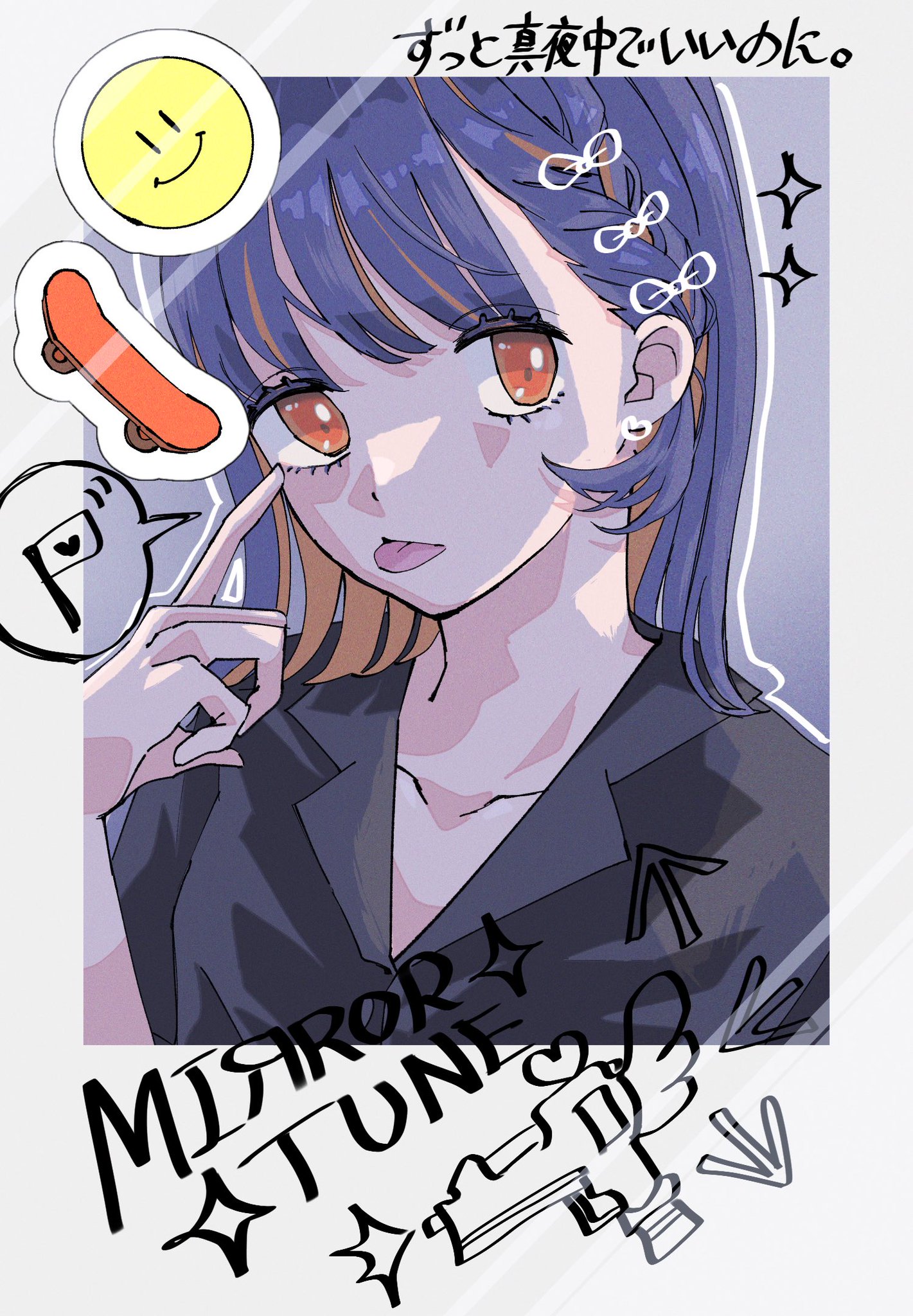 みちゃ on Twitter: