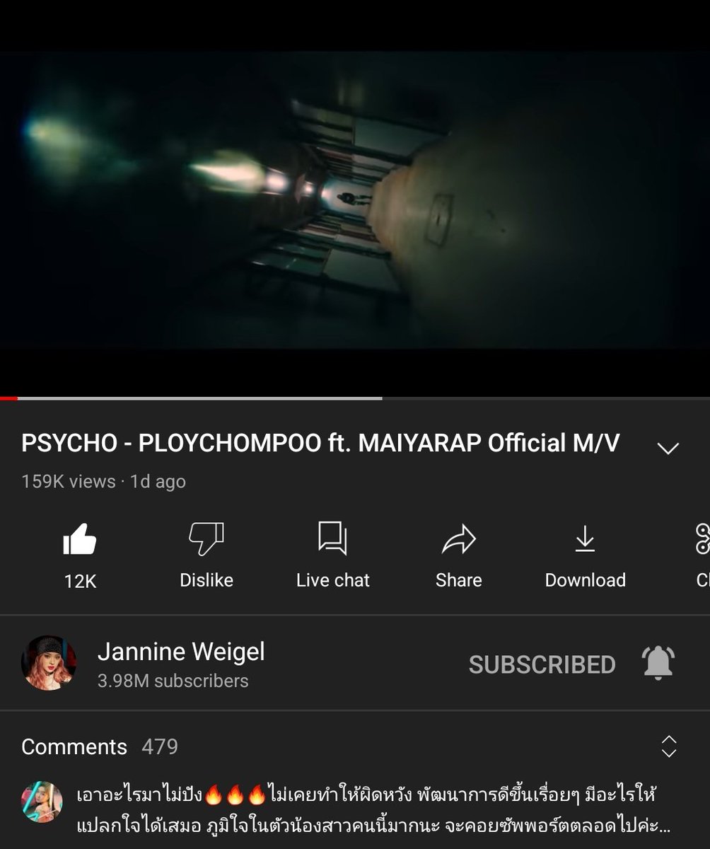 Ploychompoo FC ID tweet media