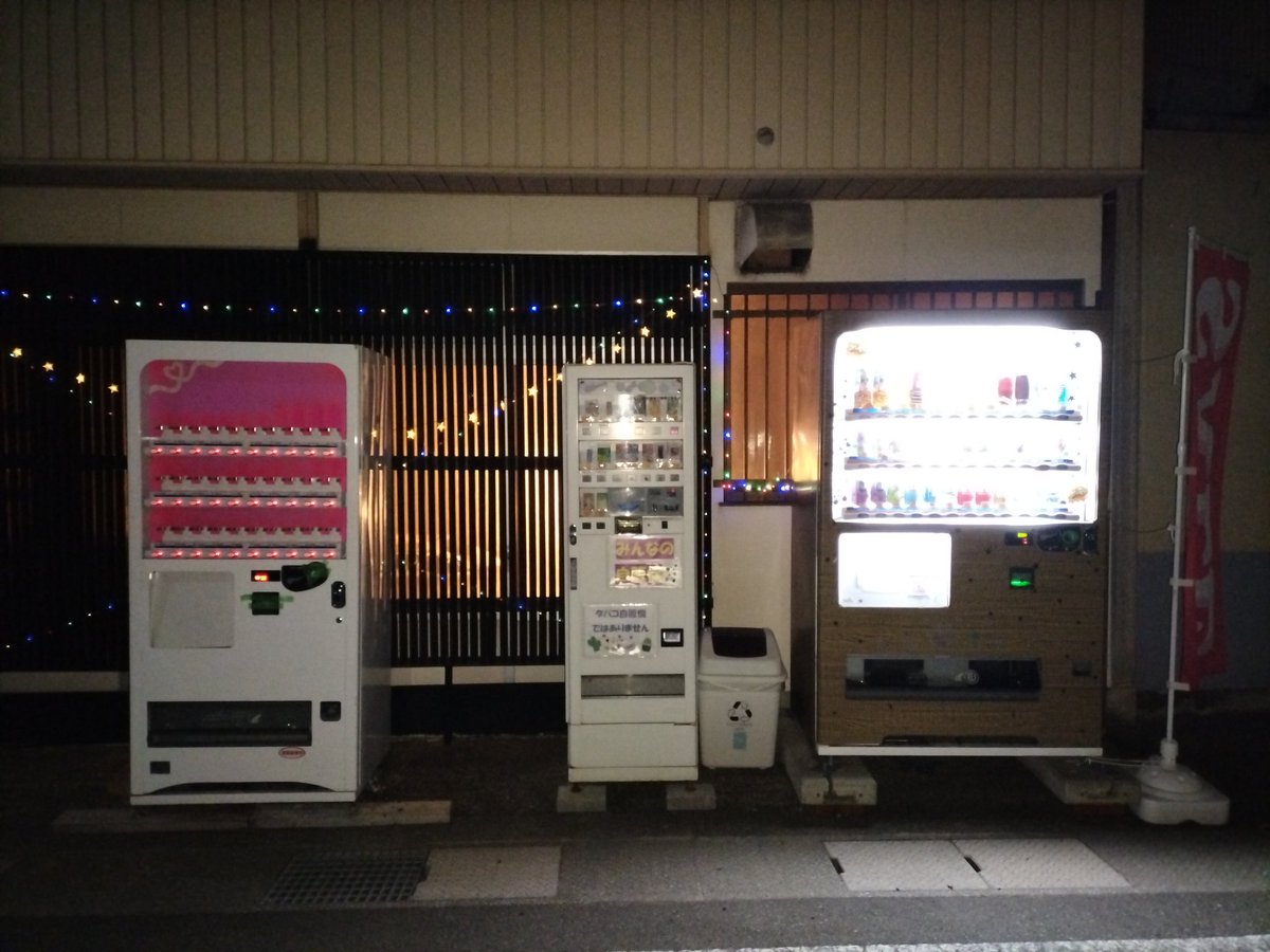 qoochang2021's tweet photo. こんばんは😂 皆さん、お元気ですか？😂 90円自販機 田辺文里店です😁 新しい自販機の試運転をしました😁
皆さんはこの自販機で売ってほしいものはありますでしょうか？
皆さんのご提案をお待ちしています😁引き続きよろしくお願いいたします😂

#田辺市 #神島高校 #紀伊田辺駅 #紀伊新庄駅 https://t.co/nlqzykLQCs