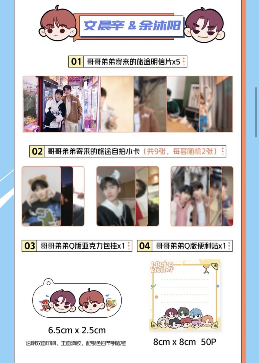tkstarryy's tweet photo. มีใครสนใจรับเด็กๆอี้อานมั้ยคะ🤭
โปสการ์ดทริปพี่น้อง*5+การ์ดใบเล็กสุ่ม2+ พจกอะคิลิค*1+กระดาษโน้ต*1
เซตละ360฿ (ค่า🚚ค่อยหารกัน)
🧑🏻❤️🧑🏻#FuYunzhe x #MuYiming
🧑🏻❤️🧑🏻#WenChenXin x #YuMuyang
🧑🏻❤️🧑🏻#Chiyi x #ShenYisheng
🧑🏻❤️🧑🏻#YIHAN x #LinXuanHao https://t.co/ZifnZCBuXt
