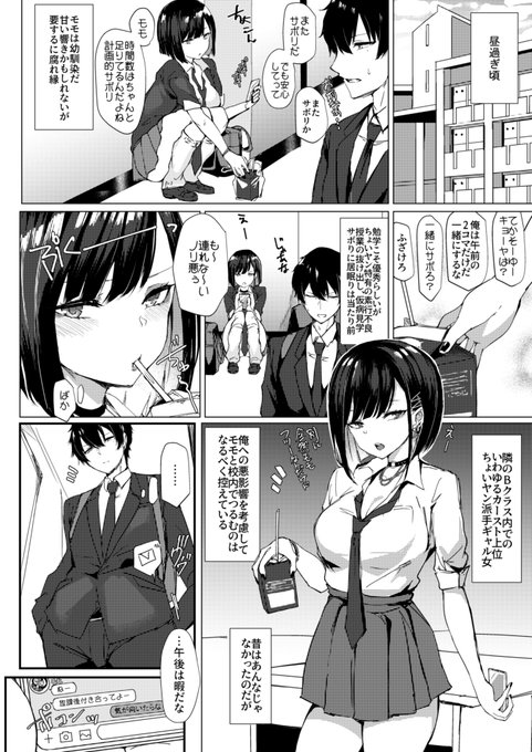 思い出に浸りながら学生時代ギャルのお馴染みマストアイテム500ml紙パック飲料ミルクティーを描いてたんですけど気づいたら製造終了してた🥺 