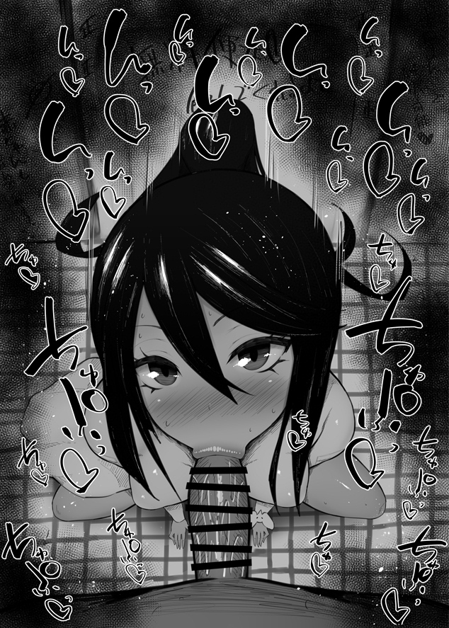 おはフェラ☀️カルデアふぇらちお便女626号「徴弐」 