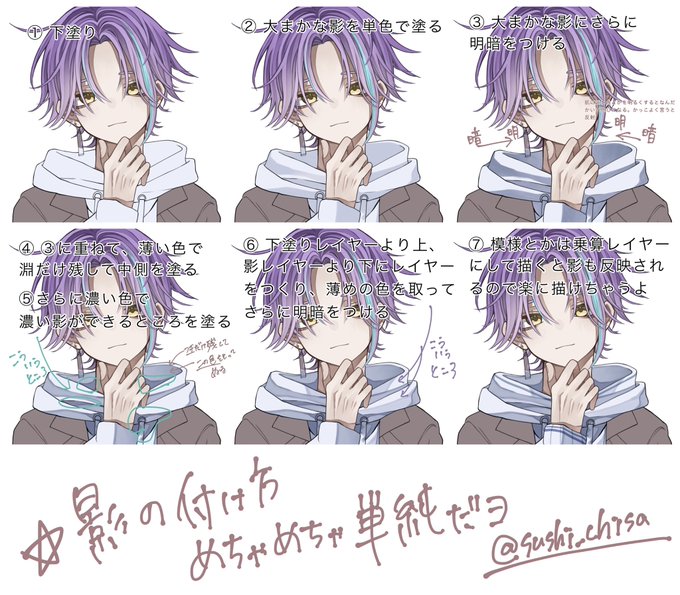 これはざっくりとした塗り…影の説明
ていうか神代の色味の変わりよう凄いよね🤪🤪 