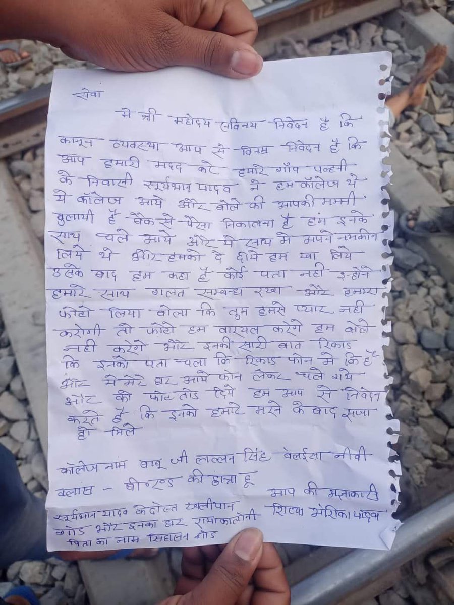 Rani__Boudh's tweet photo. उत्तर प्रदेश में भाजपा के सरकार में बहन-बेटियां सुरक्षित नहीं हैं। भाजपा सरकार द्वारा दिया गया मिशनशक्ति सारे झूठी साबित हो रहे हैं। अगर गुंडे माफिया प्रदेश छोड़कर भाग गए हैं, तो प्रतिदिन हत्या करना, हत्या के लिए उक्साहित कौन कर रहा है। क्या योगी जी की सरकार इस बहन को न्याय देगी। https://t.co/hcvlxNa2KT