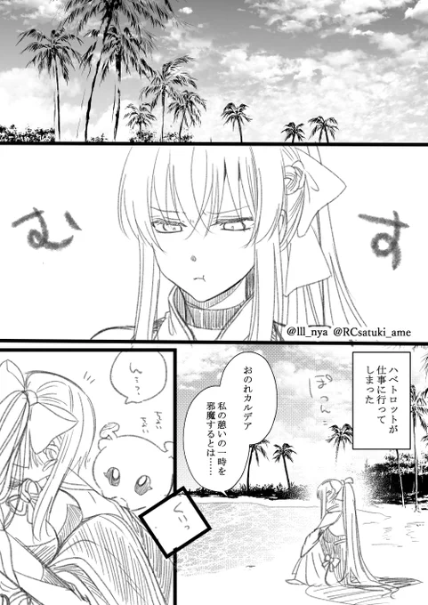 昨日の陛下が可愛かったので描いた。
今日の分はこれから見るぞ～☺ 