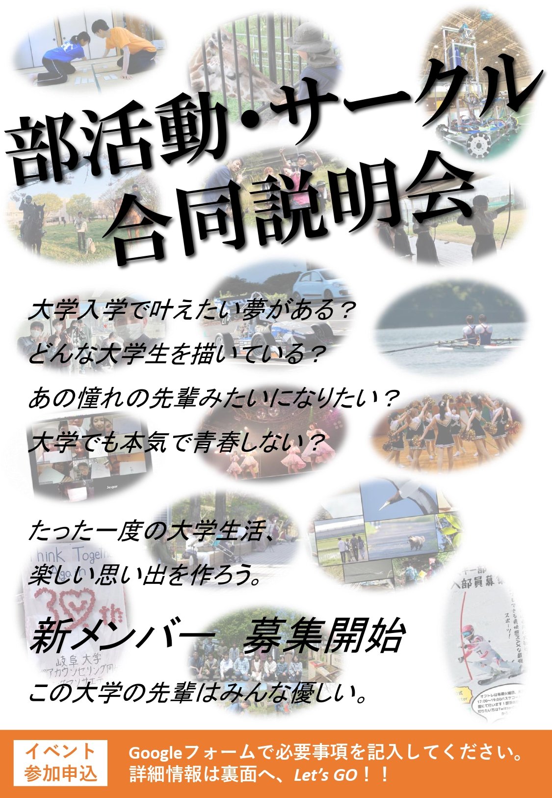 岐阜大学 動物園学生くらぶ Gf Zoogk Twitter