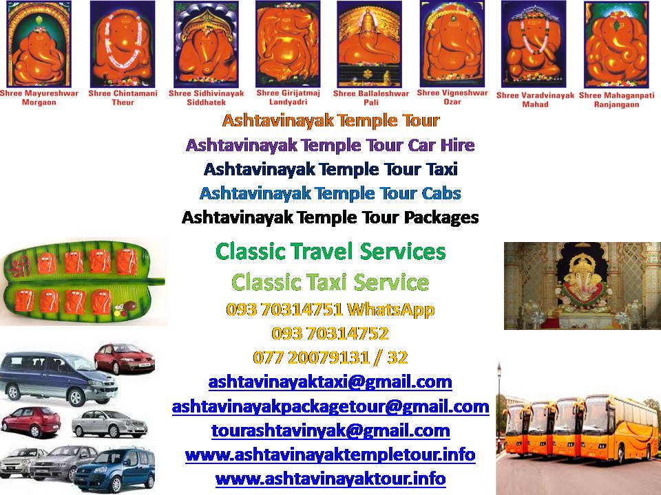 Yatra_8_Temples's tweet photo. Ashtavinayak Temple Tour Taxi Car Cab Hire Rental Service
Pune &amp; Mumbai, Maharashtra, India
ashtavinayaktaxi@gmail.com
Classic Travel Services
Classic Cabs Services
Classic Taxi Services
+919370314751
+919370314752
+917720079131
+917720079132
+917720079133 https://t.co/dTT3PBwAmz