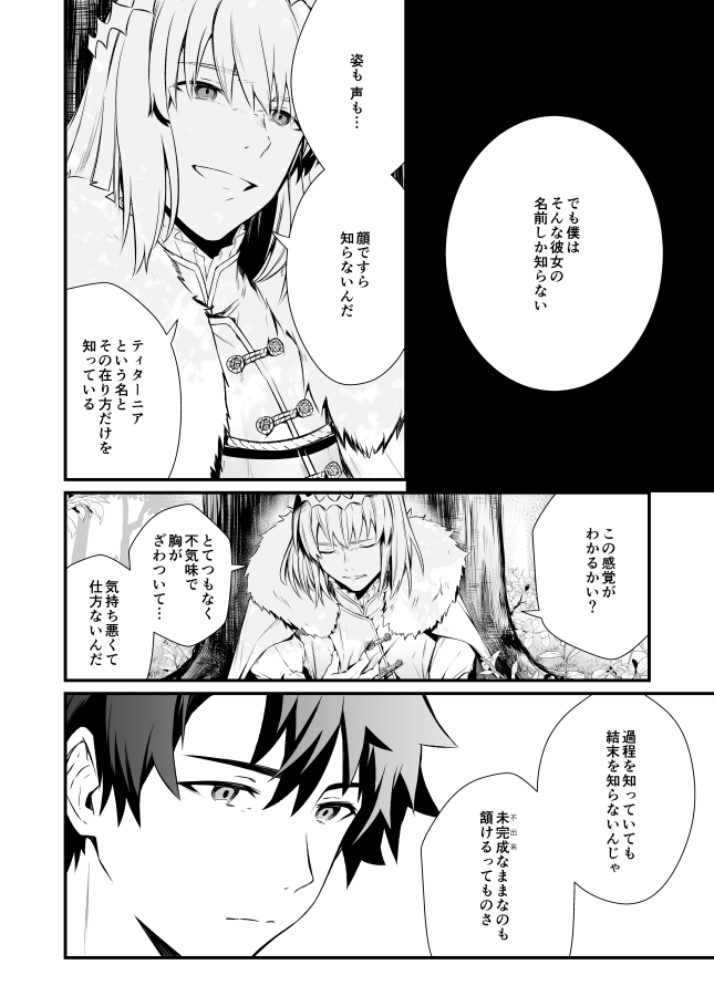 (2/3) 