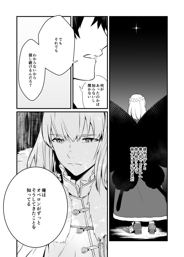 (3/3) 