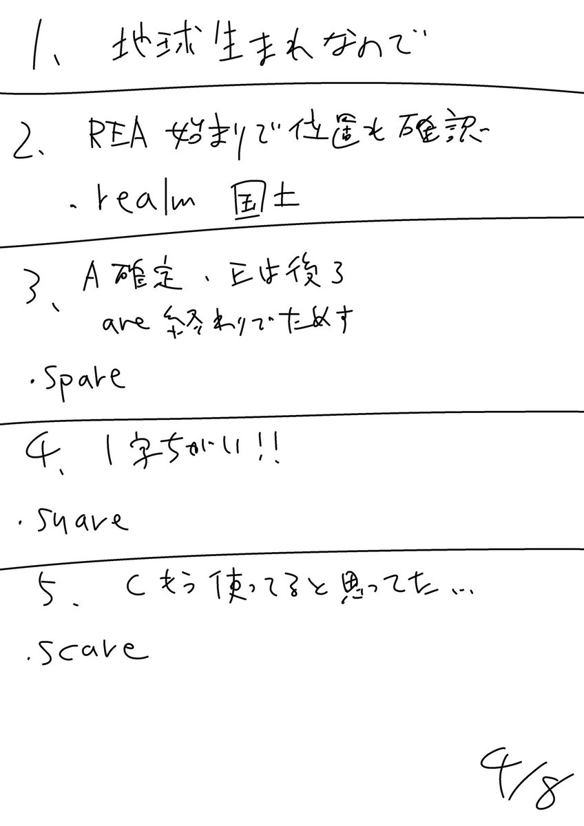 いつも序盤でC潰しちゃうからその前提で進めてしまった、、 