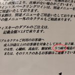 ツイートに含まれる画像