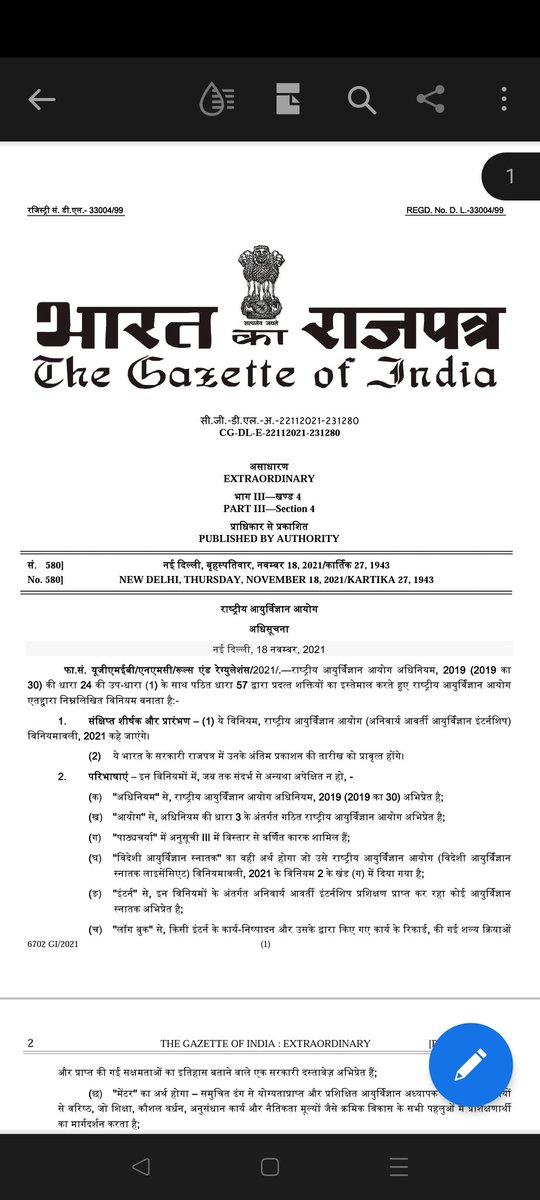 Rahul2010947's tweet photo. #StipendDo
#StipendDo
#stipend4ACMSinterns
#stipendDo https://t.co/CvVM7qIcn1