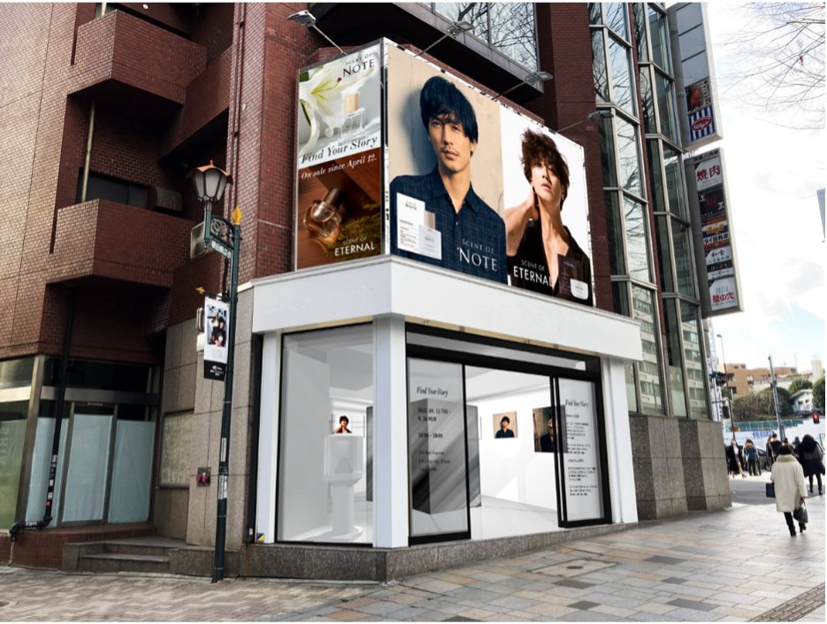 STRENDJP's tweet photo. #錦戸亮 と #赤西仁 がそれぞれプロデュースした香水「SCENT OF NOTE」＆「SCENT OF ETERNAL」の発売を記念したポップアップがオープン。

ここでしか聴けない2人会話を視聴できるなどスペシャルなコンテンツを用意。

詳細はこちら▷ https://t.co/0ZM9aof4JU

#SCENTOFNOTE
#SCENTOFETERNAL https://t.co/R00jbAwSGE
