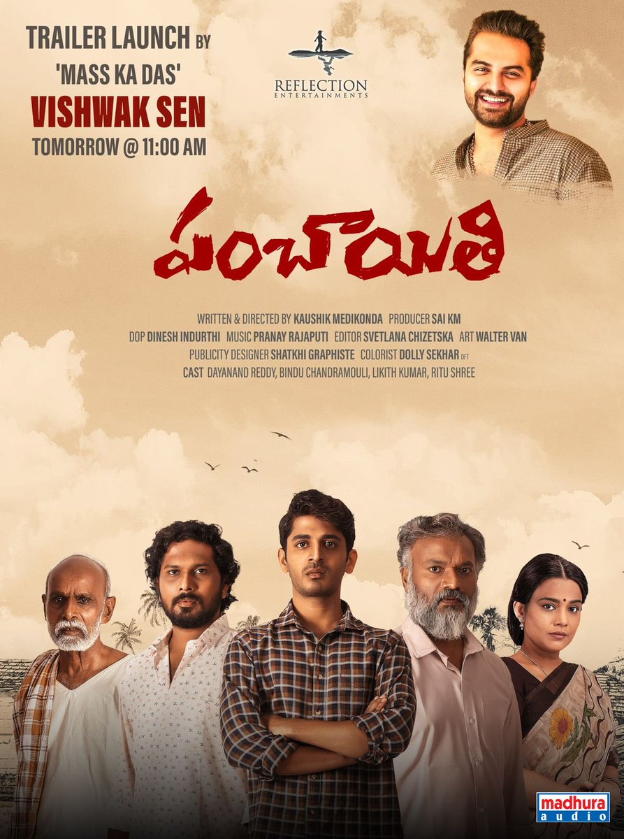 MadhuraAudio's tweet photo. The 'Mass Ka Das' @VishwakSenActor will be launching the trailer of the film #PANCHAYITI tomorrow at 11 AM stay tuned to @MadhuraAudio
@KaushikMedikon1 @daya4feb @actressbindu @SagarVidyak
#likith #ritushree #reflectionentertainmnets https://t.co/LzYQlVbkoy