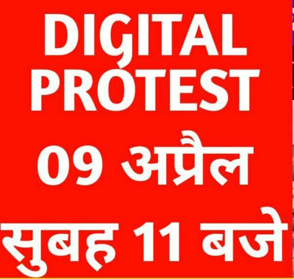 babu_patle's tweet photo. #IncreaseVacancy_51000MPTETVarg3PEB #IncreaseVacancy_51000MPTETVarg3PEB #IncreaseVacancy_51000MPTETVarg3PEB #increas https://t.co/DKARqcZ8oP