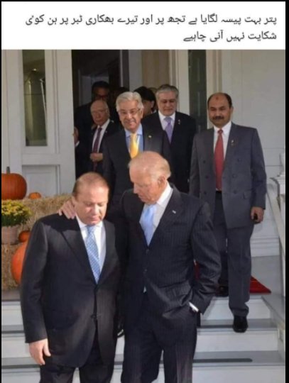 larka_anonymous's tweet photo. #امپورٹڈ_حکومت_نامنظور https://t.co/t91F8PEtaa