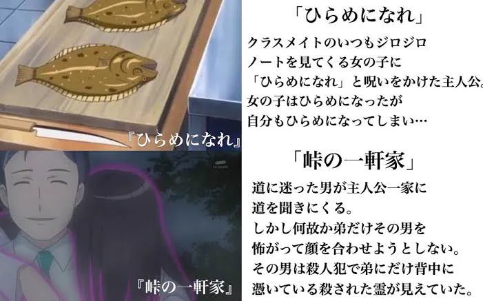 このアニメ怪談レストランを覚えてる同世代は集まれ！！