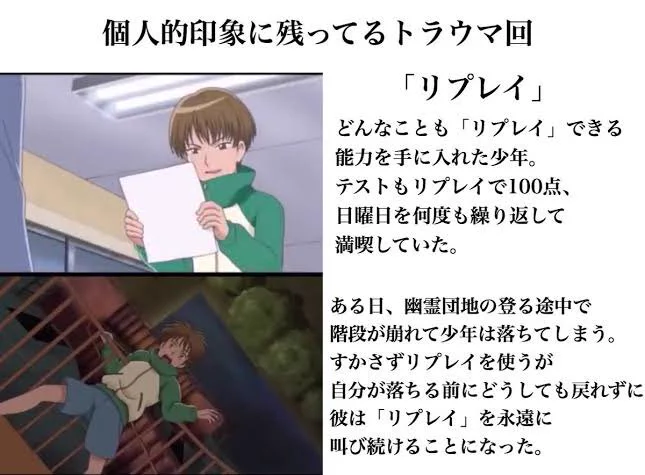 このアニメ怪談レストランを覚えてる同世代は集まれ！！
