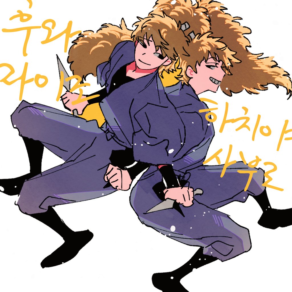 0haaa0's tweet photo. 쌍닌,,,,🥺,,,,,, https://t.co/mGxH5SAqC2
