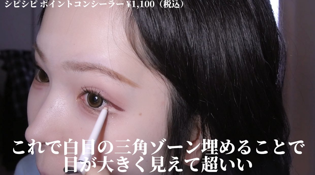 人気沸騰ブラドン cipicipiシピシピ ポイントコンシーラー CipiCipi コンシーラー