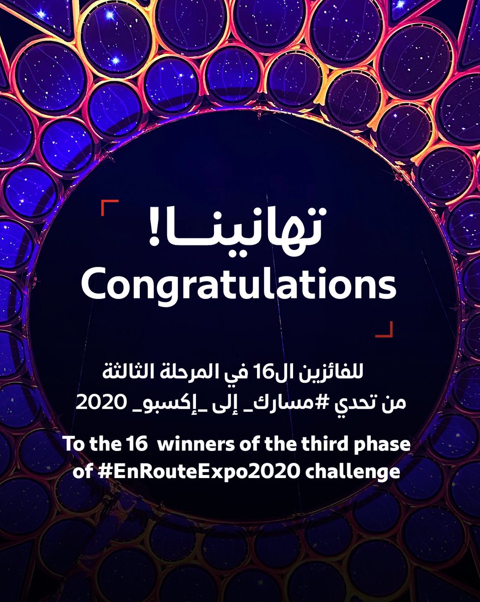 rta_dubai's tweet photo. مبروك للفائزين الـ 16 المحظوظين في المرحلة الثالثة من #مسارك_إلى_إكسبو_2020، نشكر كل من شاركنا برحلته إلى معرض #إكسبو2020 عبر المواصلات العامة وجعل هذا التحدي رائعاً!
#CanonME #Keolis_MH https://t.co/X79QUHUYjD